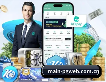PG电子在线 APP